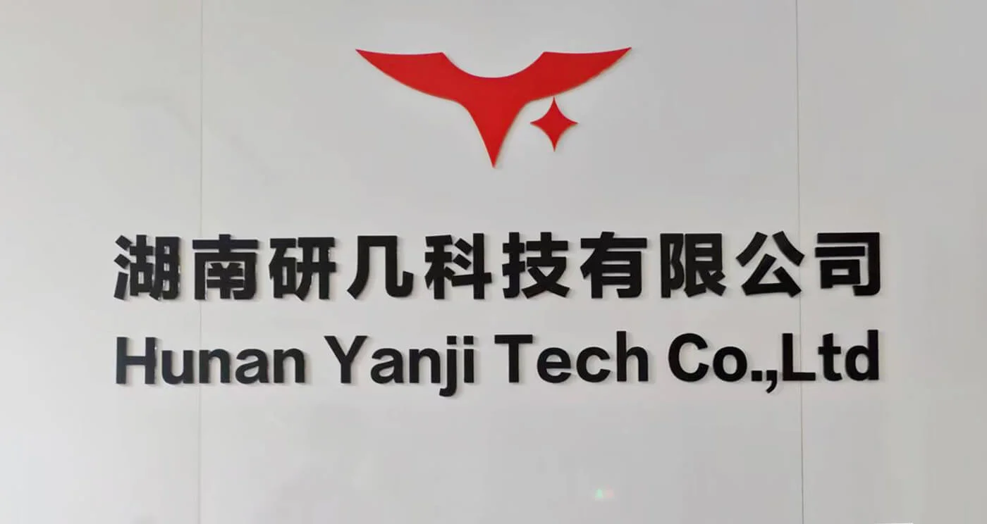 Yanji IoT Logo Wall
